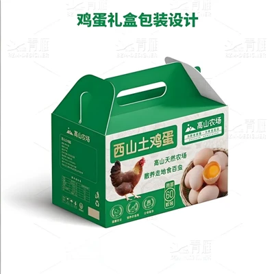 Food Gift Box
